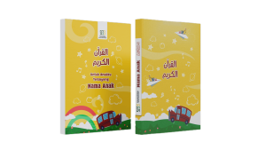 QURAN KIDS COVER