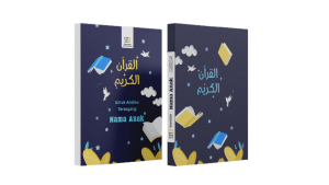 QURAN KIDS COVER